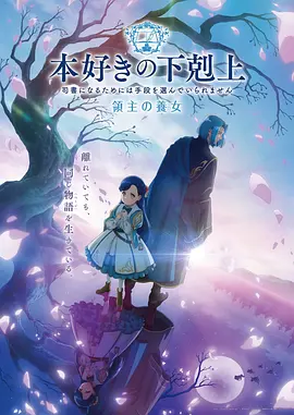 水墨蜜桃 国风神作