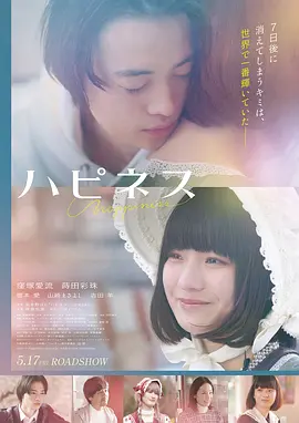 蜜桃梦游·剧场版 2026