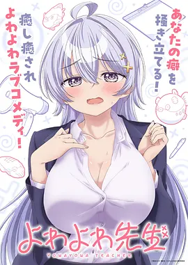 蜜桃快递 即将上线