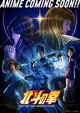 樱桃信使 2025