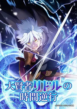果冻少年 2025