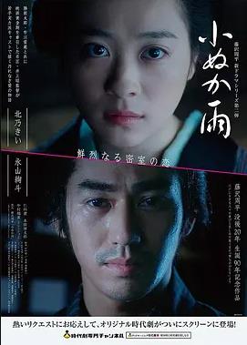 塞纳蜜语 法漫神作