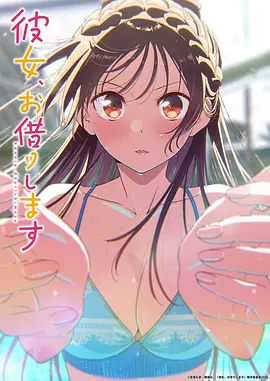 甜心学园 即将上线