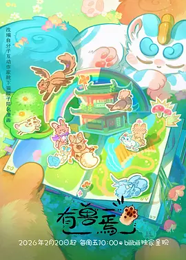 我的AI女友短剧在线观看