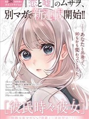 青铜符动漫在线观看